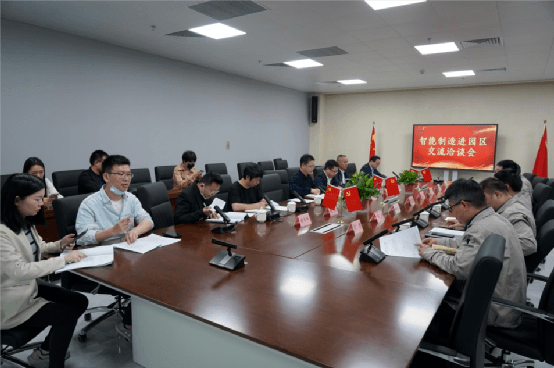 湖南&ldquo;智能制造进园区&rdquo;专家组莅临湖南鑫源链科技有限公司考察参观