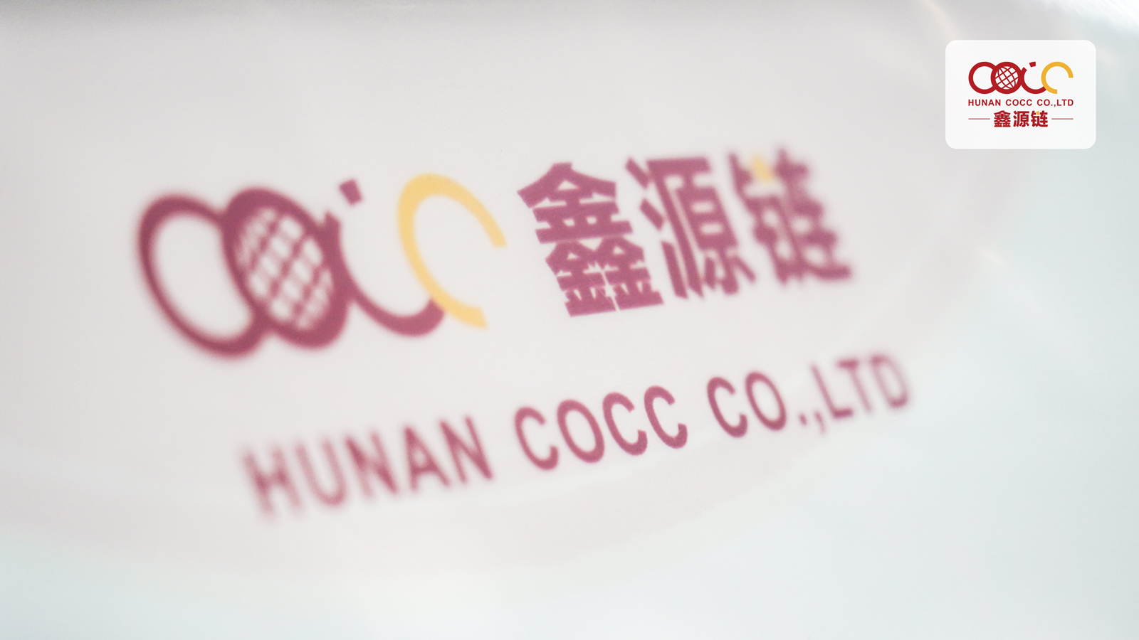 生产车间&ldquo;撸起袖子加油干&rdquo;