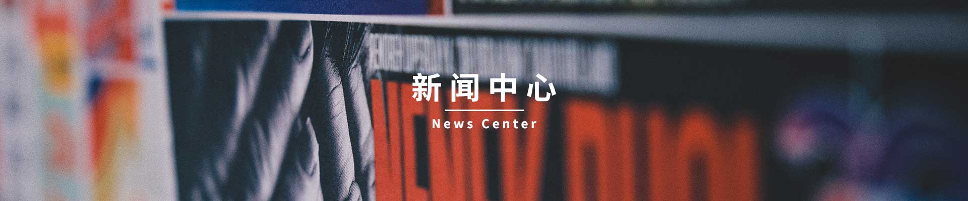 湖南省委党校省直中青班莅临我司参观交流_公司新闻_新闻中心_鑫源链科技