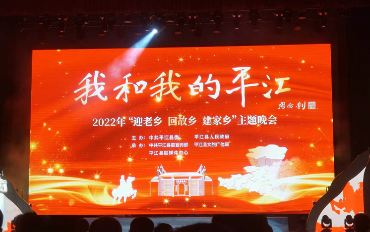 热烈祝贺鑫源链董事长傅水鑫先生荣获第二届&ldquo;杰出平商&rdquo;称号