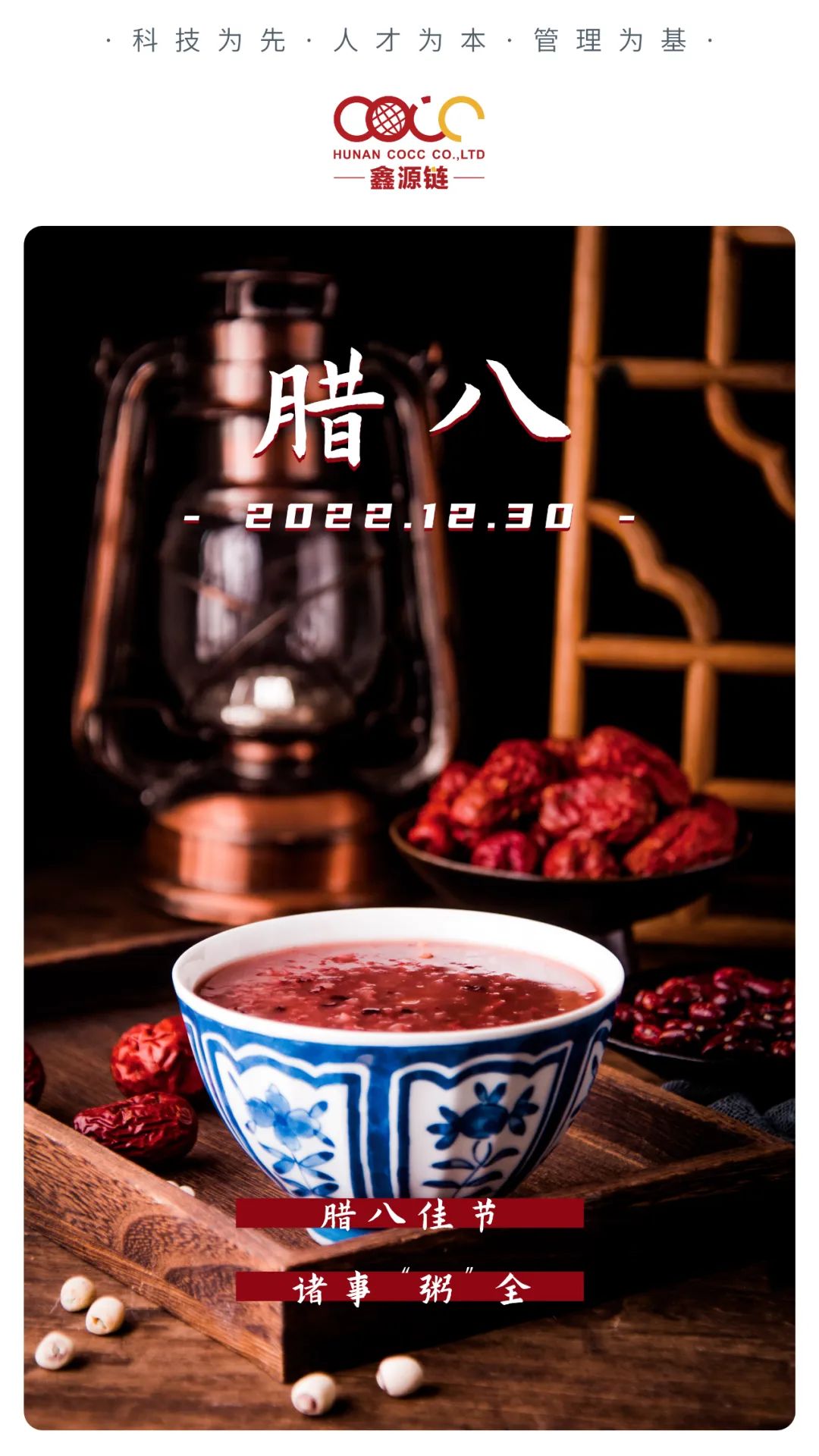 微信图片_20230105084835.jpg