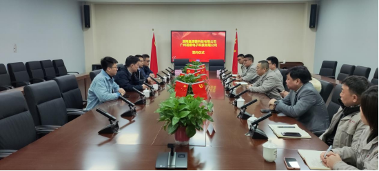 湖南鑫源链科技有限公司与广州视睿电子科技有限公司签订战略合作协议